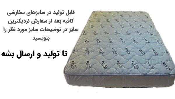 محافظ تشک ۱ نفره خوشخواب طلایی ۹۰×۲۰۰ سانتی متر