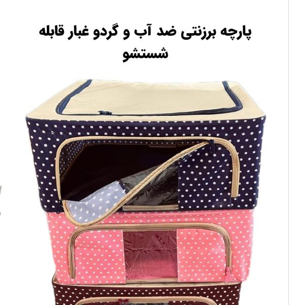 باکس لباس اسکلت دار کد B398