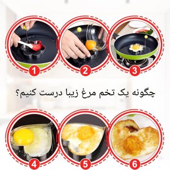 قالب کوکو 4 عددی کد K572