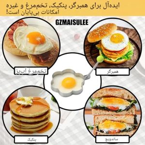 قالب کوکو 4 عددی کد K572