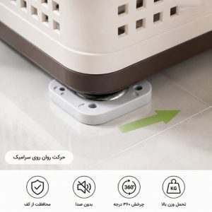 چرخ مخفی آسانبر وسایل کد 4558