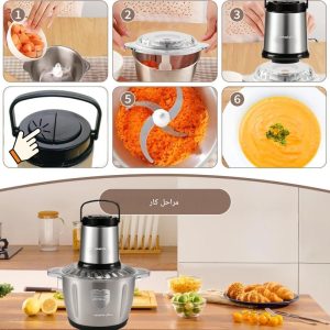 خردکن کوکینگ سیلور کرست استیل 3.8 لیتری