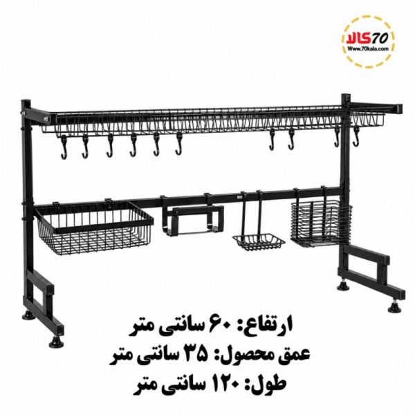 آبچکان پشت پنجره ای ایستاده 120 سانتی متری کد 2023