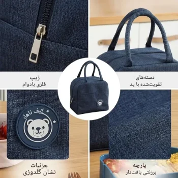 کیف قابلمه عایق فویل دار کد C89