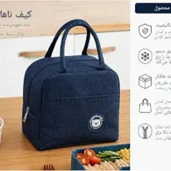 کیف قابلمه عایق فویل دار کد C89