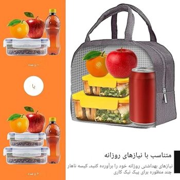کیف قابلمه عایق فویل دار کد C89