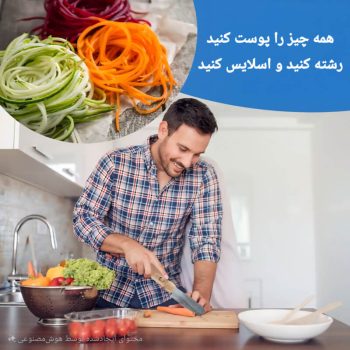 پوست کن سه کاره میوه آرایی TRIPLE