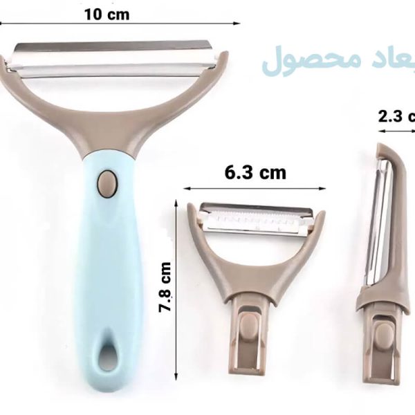 پوست کن سه کاره میوه آرایی TRIPLE