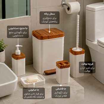 ست بهداشتی 6 پارچه ماربل MARBEL