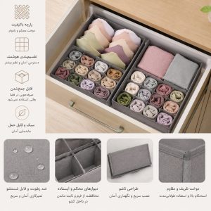 باکس لباس زیر و جاجورابی K3321