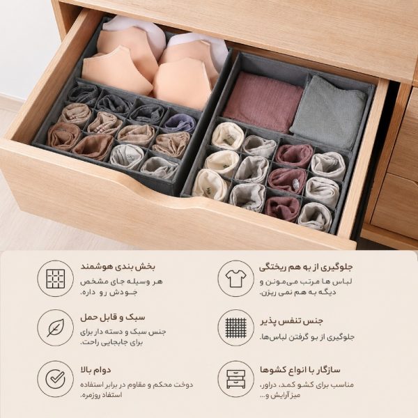 باکس لباس زیر و جاجورابی K3321