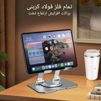 هولدر موبایل و تبلت رومیزی X22