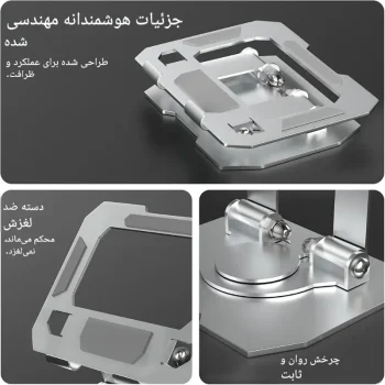 هولدر موبایل و تبلت رومیزی X22