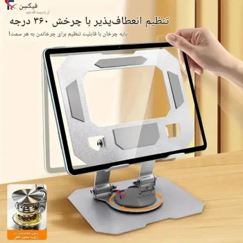 هولدر موبایل و تبلت رومیزی X22