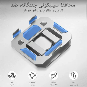 هولدر موبایل و تبلت رومیزی X22