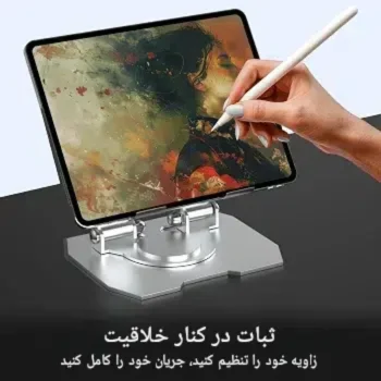 هولدر موبایل و تبلت رومیزی X22