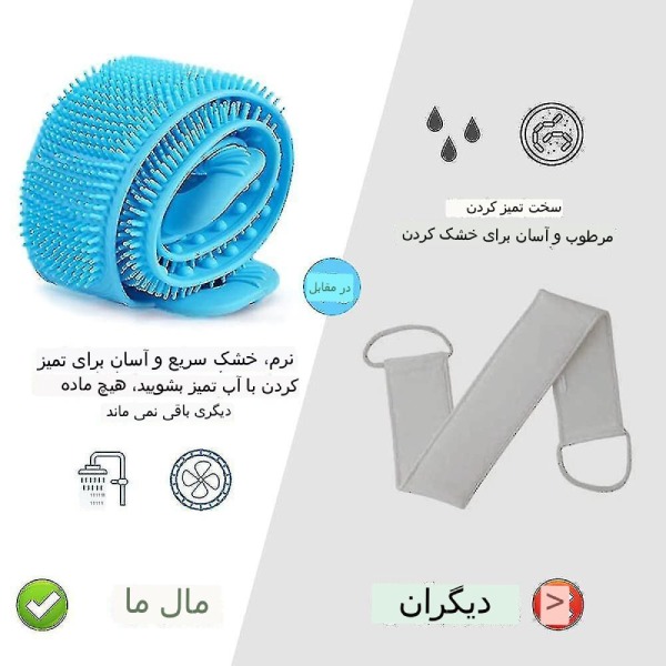 لیف سیلیکونی دو طرفه دو دسته BV11