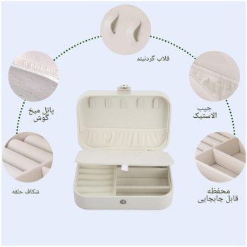 جعبه جواهرات DELA100