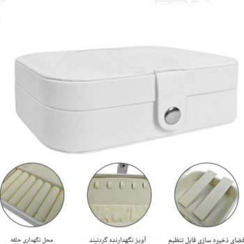 جعبه جواهرات DELA100