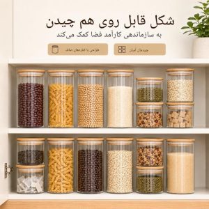بانکه استوانه در بامبو Q223