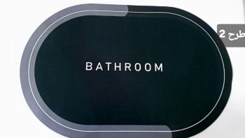 پادری نمگیر سیلیکونی آشپزخانه حمام و سرویس SE600