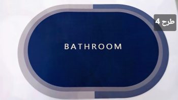 پادری نمگیر سیلیکونی آشپزخانه حمام و سرویس SE600