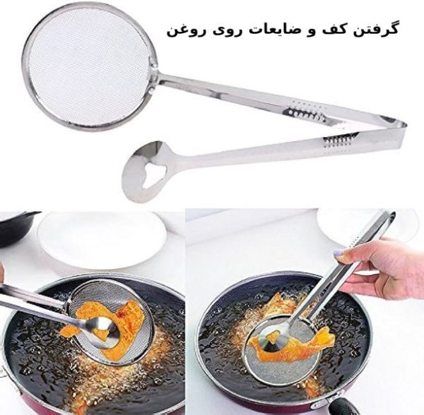 انبر و توری روغن دوکاره استیل W332