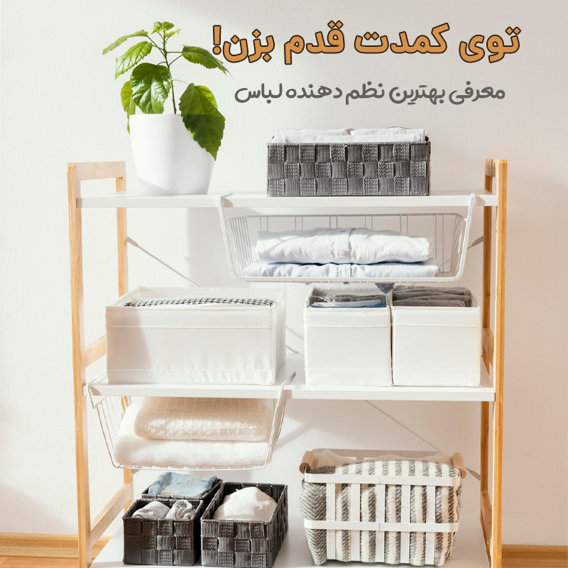استند گردان پذیرایی و لوازم آرایشی T4435