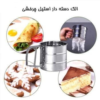 الک استیلخانگی