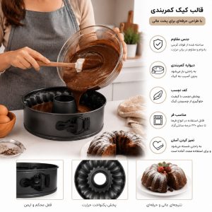 قالب کیک کمربندی R500