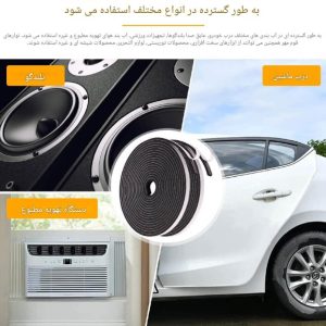 قیمت درزگیر ضد اب