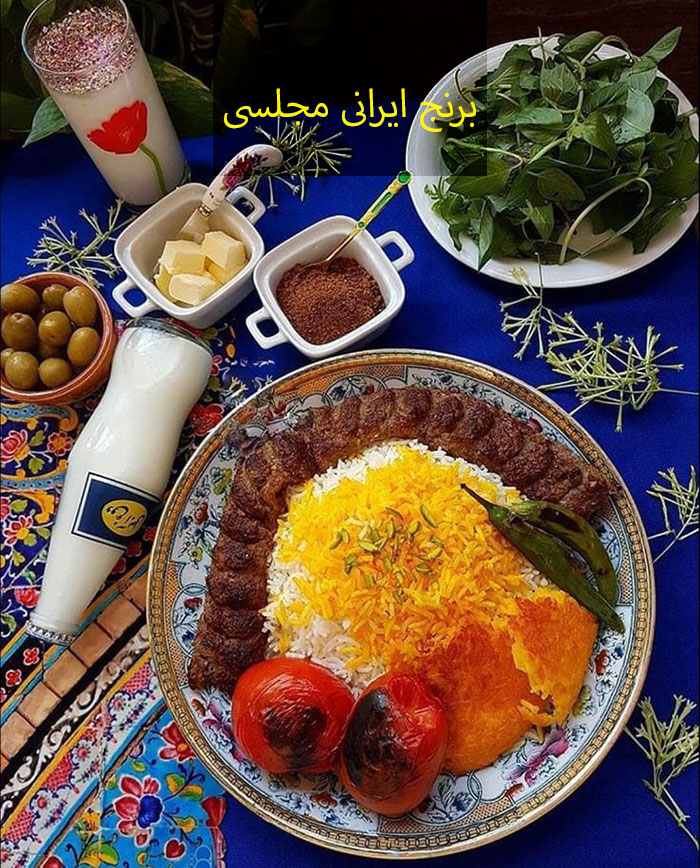 برنج ایرانی مجلسی