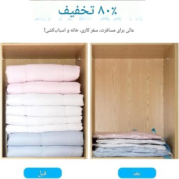 کیسه وکیوم بگ کاپشن و کت D219