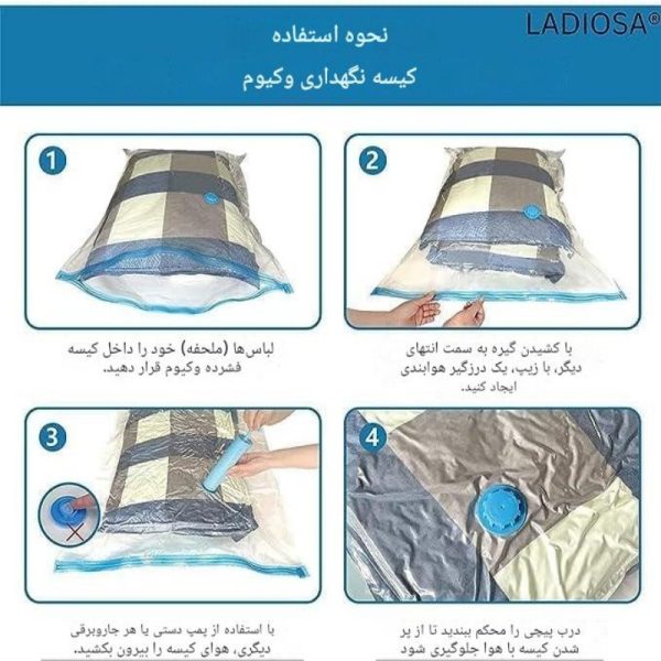 کیسه وکیوم بگ کاپشن و کت D219