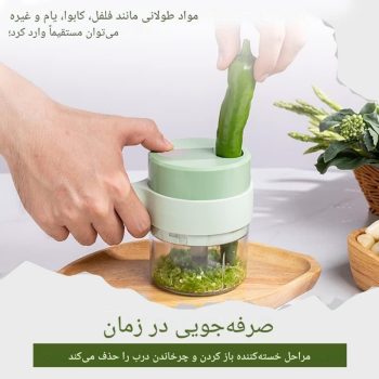 خردکن برقی فود چاپر Z888