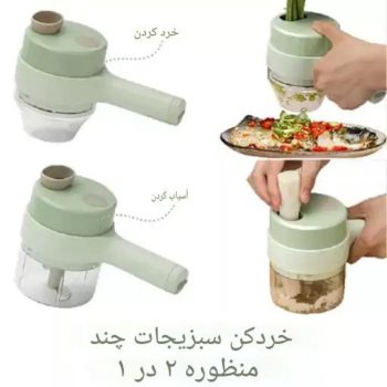 خردکن برقی فود چاپر Z888