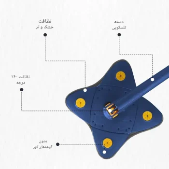تی مثلثی تاشو درجه 1