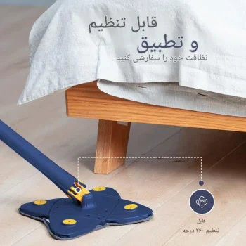 تی مثلثی تاشو درجه 1