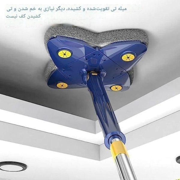 تی مثلثی تاشو درجه 1