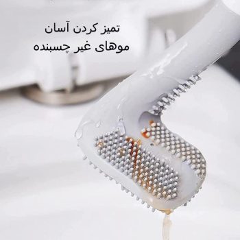 فرچه توالت سیلیکونی