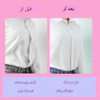 چسب لباس مجلسی