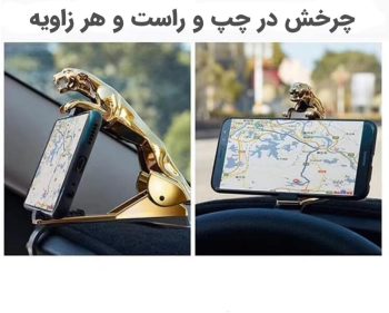 هولدر موبایل مدل