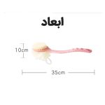 لیف و برس دو طرفه