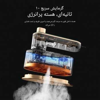 اتو بخار دستی مسافرتی P606 - Image 5