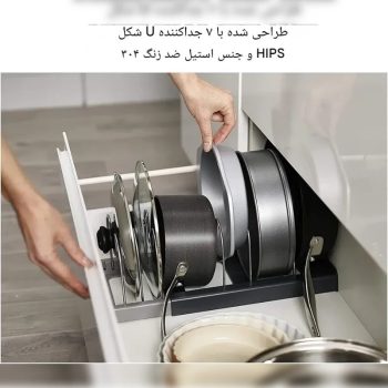 استند همه کاره آشپزخانه K844