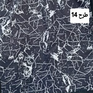 باکس لباس جادویی 2 حالته