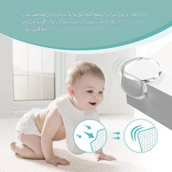 محافظ لبه میز کودک