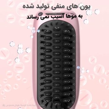 برس مو حرارتی جدید