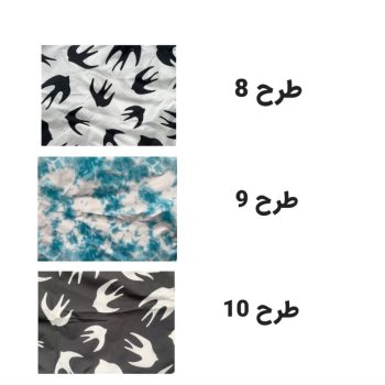 باکس لباس جادویی 2 حالته