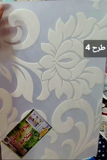 محافظ داخل کابینت و طبقات یخچال